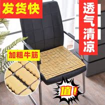 Xinjiang Summer Mahjong mat Bamboo Car Cushion Breathable Chess Board Room Chair Cool Cushion Goods Lara Truck Cool Mat