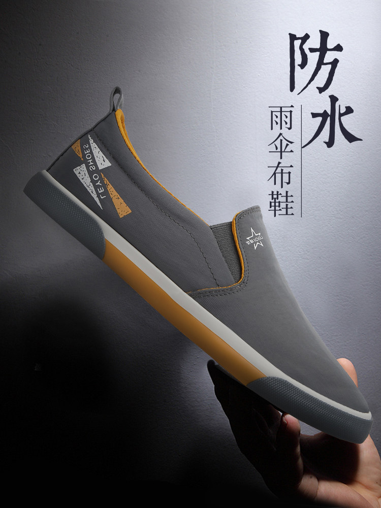 Men's shoes casual shoes spring and summer men's cotton shoes lazy waterproof cloth shoes men's slip-on shoes men's old Beijing cloth shoes xz