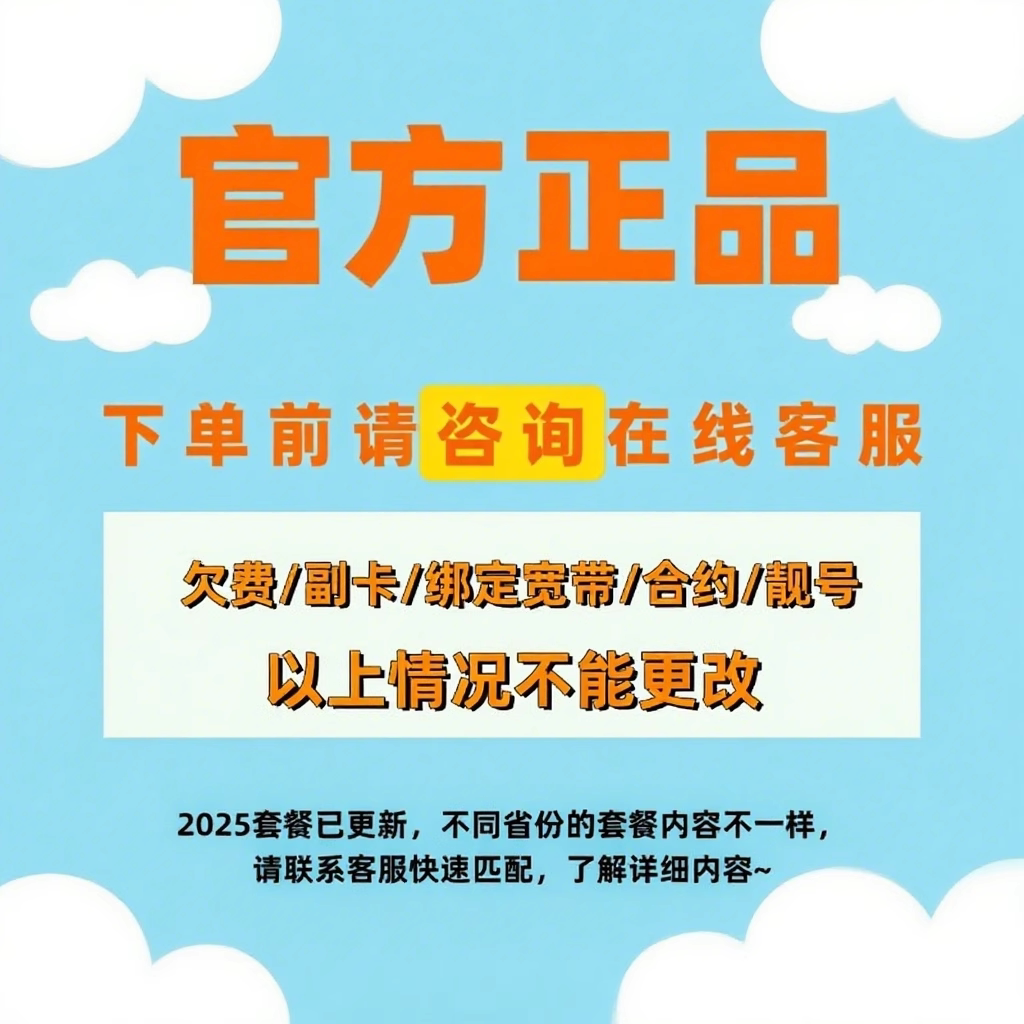 中国移动8元保号套餐怎么办？老用户不换号换8元真实攻略_游戏修改器_淘宝游戏网