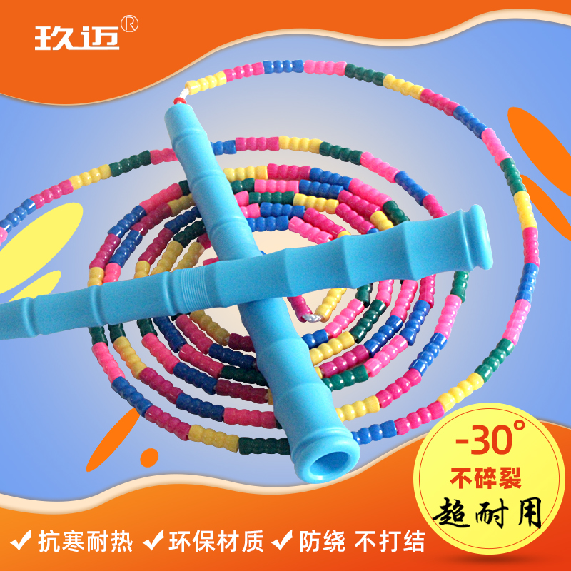 Soft Bead Rope Adult Fitness Figure Jumping Rope Children's Bamboo Festival Jump Rope Flower Style Professional Rope Elementary Students Jumping Rope Color