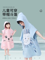 Japanese childrens bath towels cloak with cap CUHK children can wear style pure cotton cloth water suction speed dry children swimming