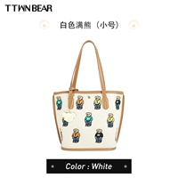 Уменьшенная версия белого медведя [можно носить через плечо]