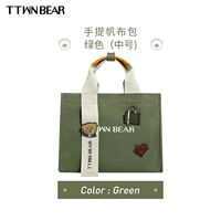 Зеленый [средний номер]