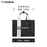 Черный [средний номер]