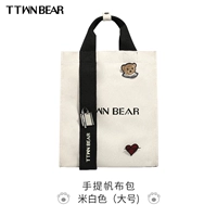 Mi White [большой]