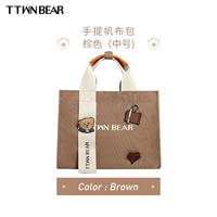 Коричневый [средний]