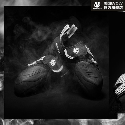 [美国EVOLV攀岩鞋PHANTOM幻影室内抱石野攀专业攀岩鞋V17战靴]