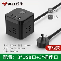 Black Rubik's Cube 3USB/3 Plug 3 метра