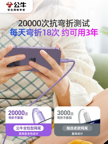 Apple, iPhone14 Pro, совместимый iPhone 11, мобильный телефон, длинное зарядное устройство, iphone, 11plus, 20W