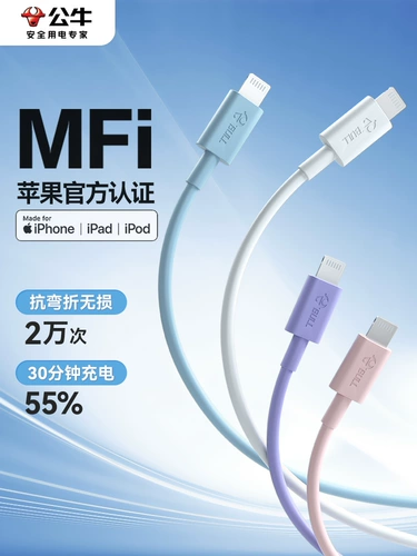 Apple, iPhone14 Pro, совместимый iPhone 11, мобильный телефон, длинное зарядное устройство, iphone, 11plus, 20W