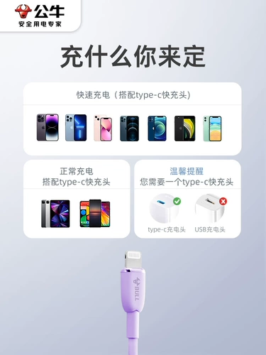 Apple, iPhone14 Pro, совместимый iPhone 11, мобильный телефон, длинное зарядное устройство, iphone, 11plus, 20W