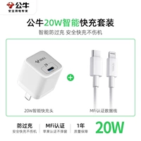 Клейкий рис, комплект, 20W