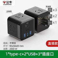 [Черный беспроводной кабель для быстрой зарядки 20 Вт] [2 порта USB+1C+3 розетки]