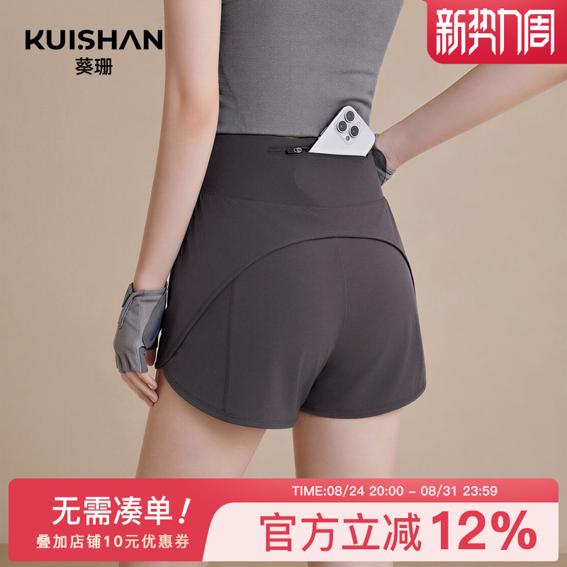 High-Waisted Faux Two-Piece Sports Shorts for Women, Quick-Drying, Anti-Exposure Running Shorts, Slimming, Lined Yoga Shorts