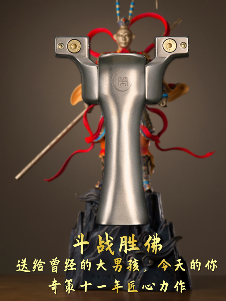 The new Qice titanium alloy bucket defeats the Buddha slingshot men's full-length adult flat leather elastic worker fast pressure high-precision outdoor