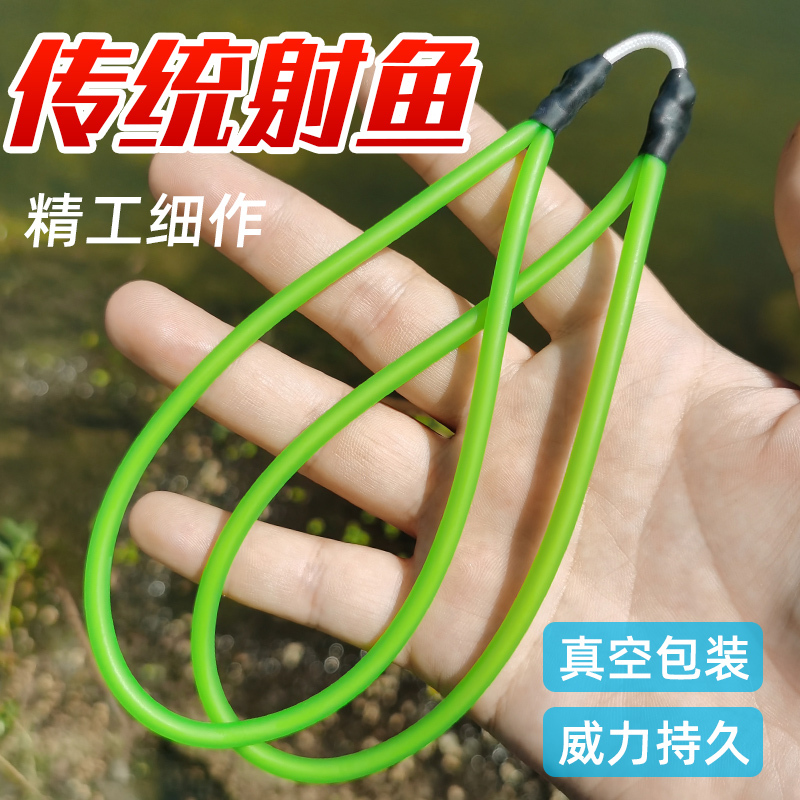 Fluorescent Green Traditional Fishing Rubber Band Set for Fish Harpoons, Vacuum-Packed, High Elasticity, Powerful Fish Harpoon, Gongfang Brand