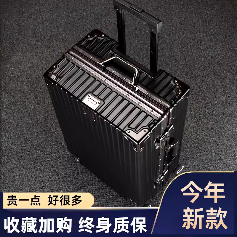 Daiou Aluminum Frame Suitcase Men's Trolley Travel Password Lock Women's 26 Black 28 White 30 Large Capacity 32 Extra Large Size Highly Wear-Resistant