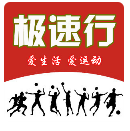 极速行运动服饰的LOGO