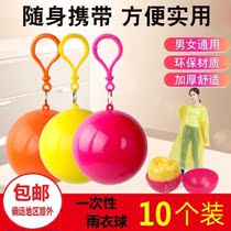 Portable raincoat ball compression South Korea Carry-on with portable disposable mini-raincoat outdoor hiking