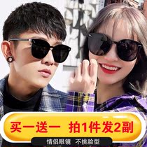 Sunglasses couple a pair of new sunglasses Korean version online red couple sunglasses round face glasses female big face slim