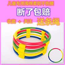 Hula Hoop Sponge Plastic Childrens Software Hula Hoop Plastic Rubber Cotton Students Turn 3-6-8-12 Year Old Gymnastics Circle