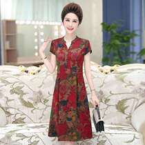 Middle-aged mother summer cheongsam silk fragrant cloud yarn dress foreign noble middle-aged and elderly female mulberry silk skirt