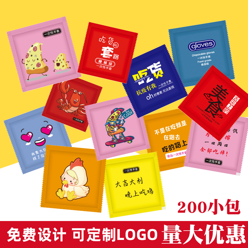 Independent Packaging Disposable Gloves Catering Food Lobster Pizza Crab Takeaway Thickened Plastic Creative Gloves PE