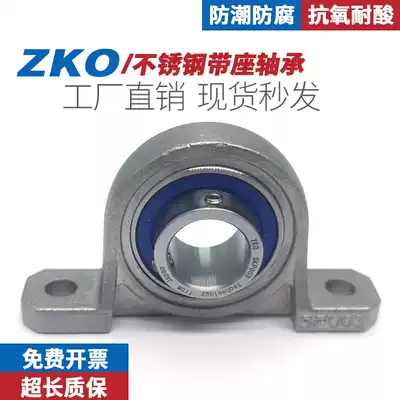 ZKO stainless steel bearing with seat Vertical diamond seat KP KFL 08 000 001 002 003 004 005