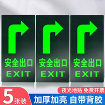 The evacuation sign is posted with the nightlight safety exit fire sign the emergency staircase escape sign is marked with the warning sign the fluorescent no-receive arrow sign poster wall