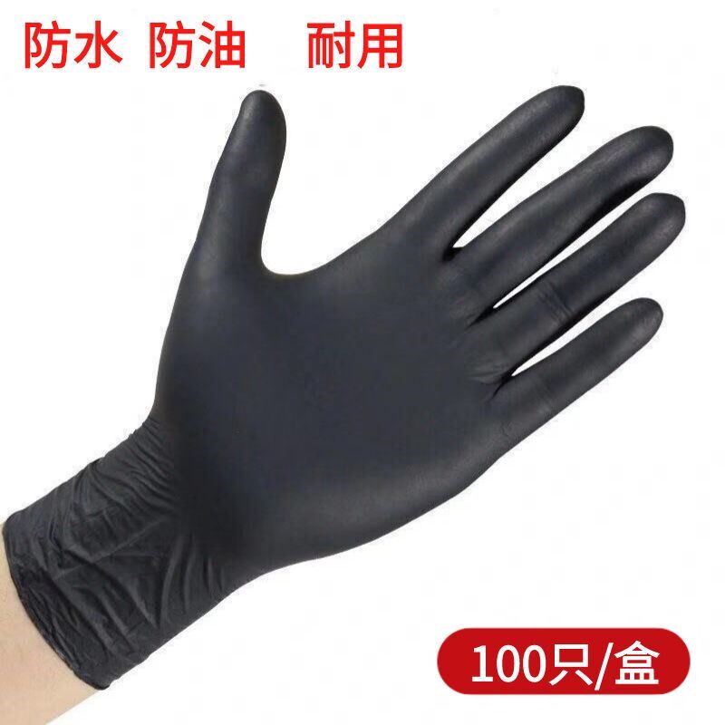Dyeing gloves hair salon special disposable gloves waterproof thickening auto repair tattoo tattoo black oil-proof hair wash