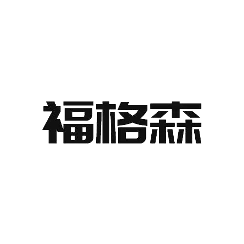 福格森五金旗舰店的LOGO