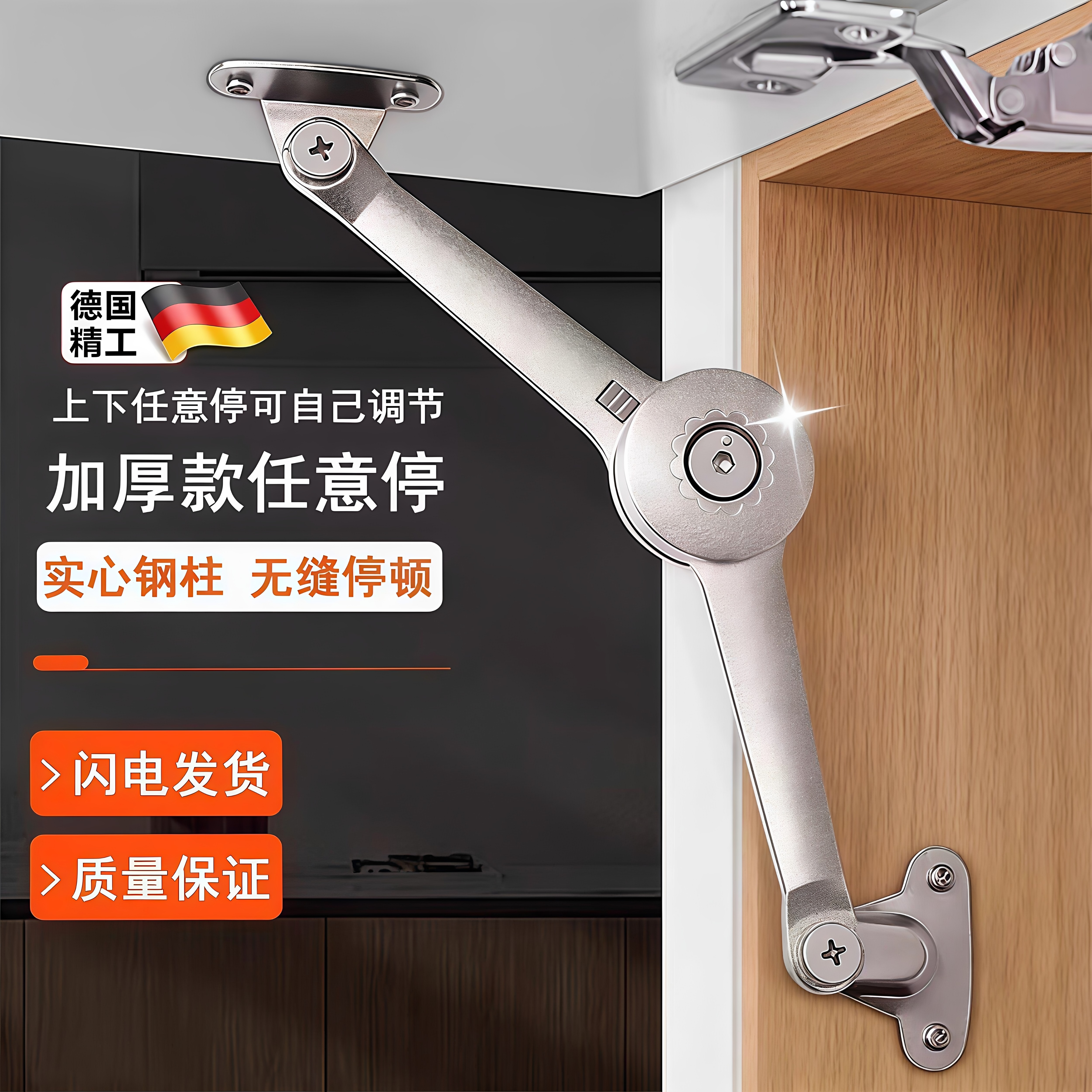 上翻门随意停支撑杆任意停缓冲液压重型限位柜门下翻门折叠气撑杆