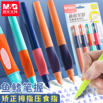 Morning light excellent grip posture practice calligraphy shark fin pen grip pen third grade ink bag replaceable 3-5 grade primary school students and children for beginners boys and girls cartoon writing erasable pure blue pen set