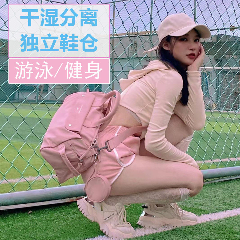 Fitness Bag Women Dry Wet Separation Swim Bags Sloped Satchel Carry-on Travel Bag Yoga Bag Independent Shoe Barn Sports Bag Men