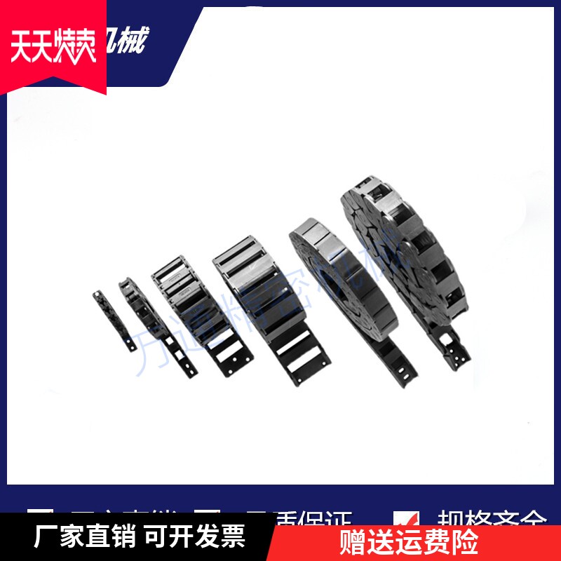 SE MHPKS MHPUS FHPS MPSPS101 202 203 204 206 408 Mismi Towline