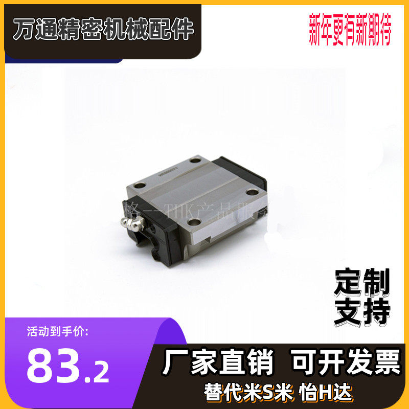 SSR15XW SSR15XW 15XV 15XTB 15XTB THK linear rail slider wire rail