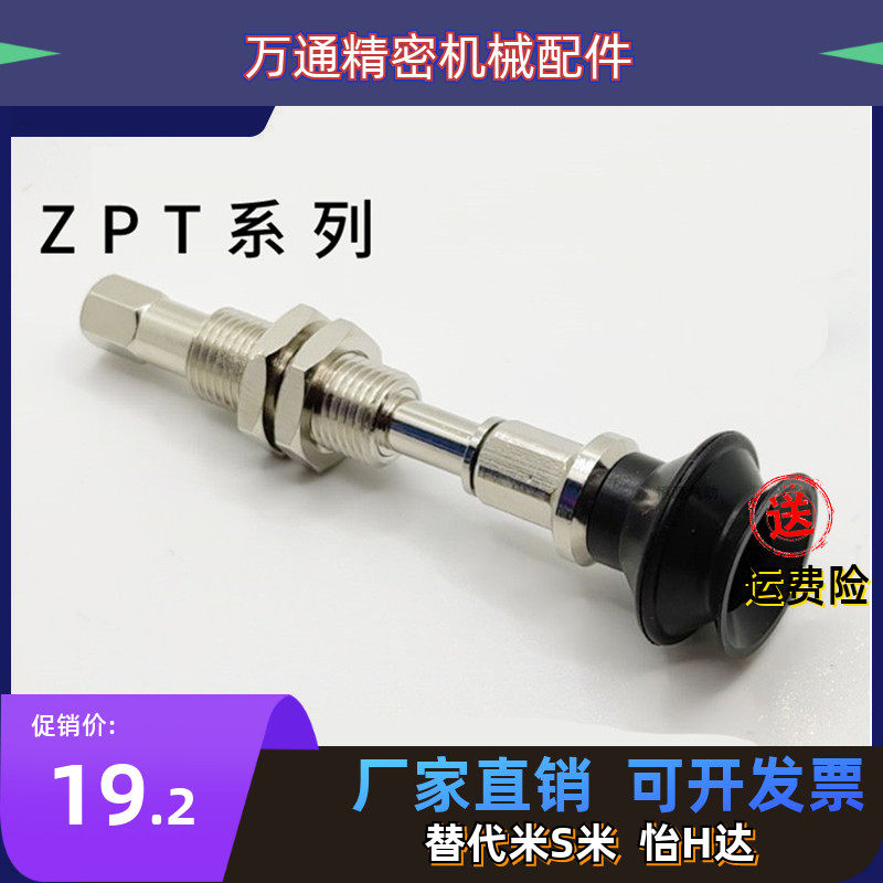 ZPT16BN-J10-B5-A10 ZPT16BN-J10-B5-A10 16CN13US10UN BS SMC type automated mechanical gold tool sucker rod