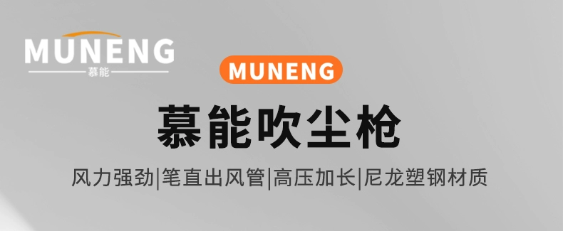 Súng thổi bụi thổi bụi máy bơm không khí súng phun cơ khí cấp công nghiệp xe tải thổi bồ hóng thổi súng làm sạch dụng cụ khí nén súng xịt hơi xì khô đầu xịt hơi máy nén khí