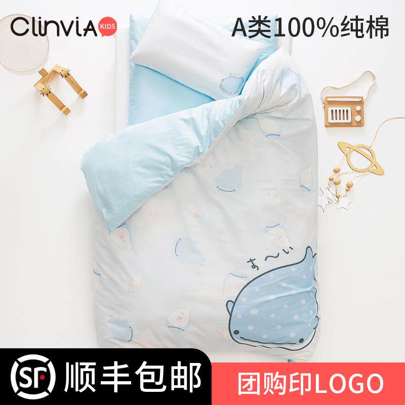 Kindergarten quilt three-piece set pure cotton children's nap small quilt baby entering the kindergarten bedding quilt with core six-piece set