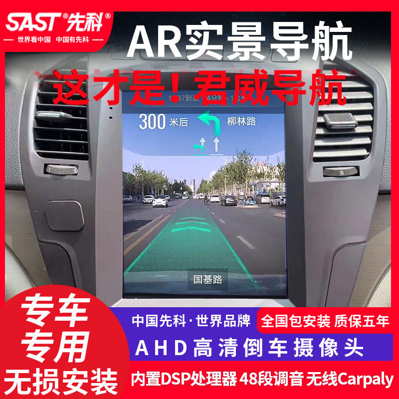 Applicable to Buick new and old Regal central control display large screen vertical screen navigation reversing image All08-15 models