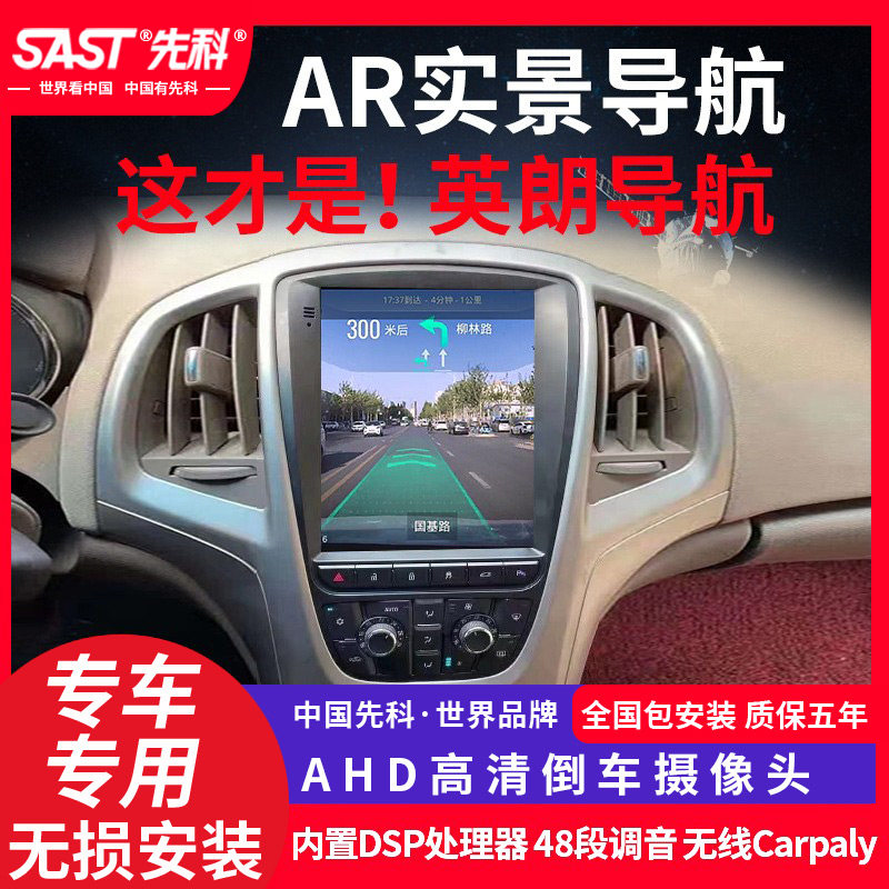 Suitable for new and old Yinglang GTXT central control Android vertical screen large screen intelligent audio and video navigation machine Yinglang central control large screen
