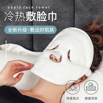 Hot-spreaded towel mask covered face towel hot-spread face face steam heated face-to-face face with face-to-face towel