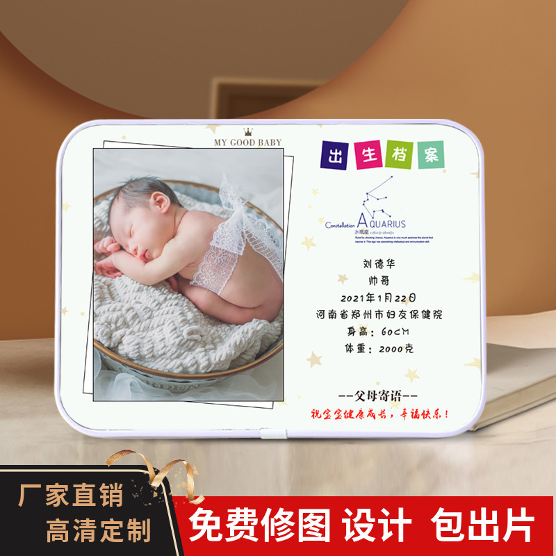 Print Photos and Make Them into Photo Frames, Crystal Photo Frames, Display Stands, Enlarged Wall-Mounted Frames for Children, Baby, Wedding Photos, Birth Certificates Print Photos and Make Them into Photo Frames, Crystal Photo Frames, Display Stands, Enlarged Wall-Mounted Frames for Children, Baby, Wedding Photos, Birth Certificates