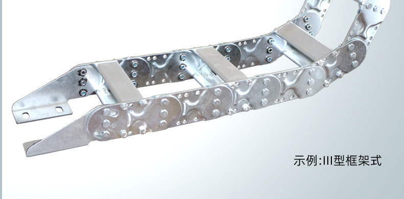 товар из китая 钢铝拖链tl65/75/95/125全封闭桥式金属坦克链打孔电缆油管gctl