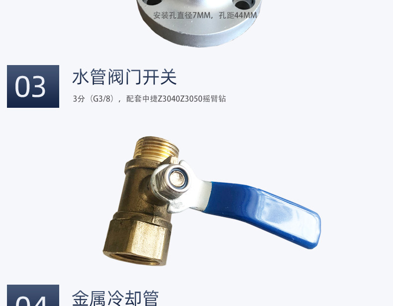 Маховик 中捷摇臂钻床z3040/z3050大手轮照明灯电器盒冷却管总成配件