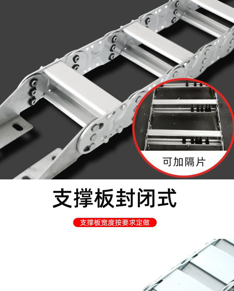 товар из китая 钢铝拖链tl65/75/95/125全封闭桥式金属坦克链打孔电缆油管gctl