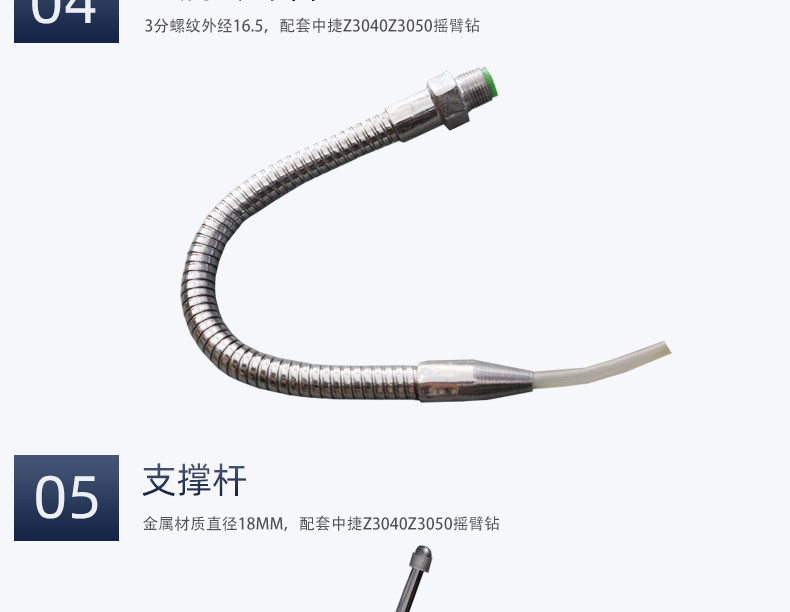 Маховик 中捷摇臂钻床z3040/z3050大手轮照明灯电器盒冷却管总成配件