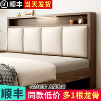 Lit en bois massif minimaliste Hyundai 1 m 8 Chambres de location à deux lits Accueil Economie Type de rangement pour sacs souples 1 52 Bossage à lit simple