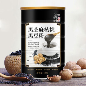 修正黑芝麻糊核桃黑豆粉500g