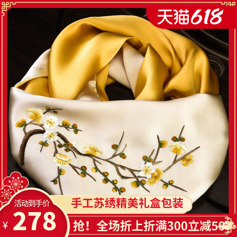 Suzhou Real Silk Scarves Woman Silk Su Embroidered Qipao Shawl Shoulder Outside Hitchhiking Mother Presents Spring Summer Gift Mulberry Silk Scarves